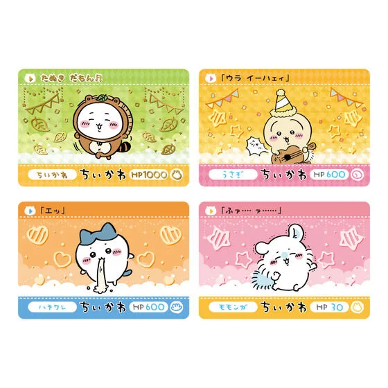 カードダス ちいかわ 2だんのカード