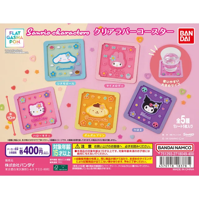 【フラットガシャポン】サンリオキャラクターズ クリアラバーコースター