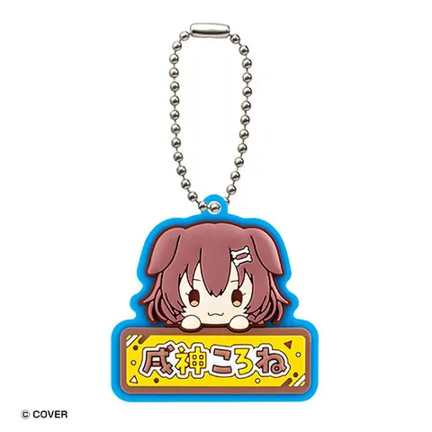 戌神ころね