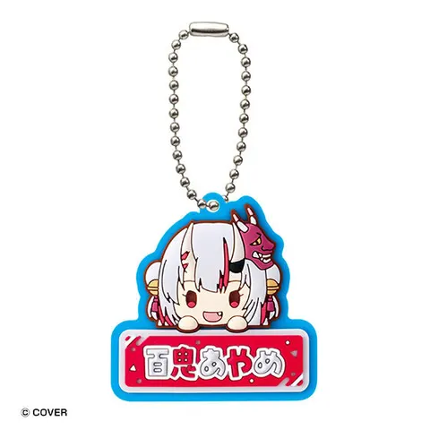百鬼あやめ