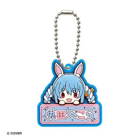 兎田ぺこら