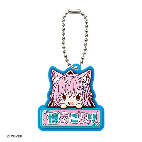 博衣こより
