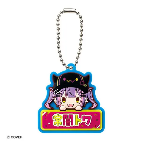 常闇トワ