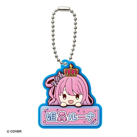 姫森ルーナ