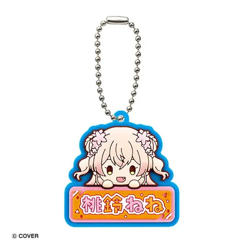 桃鈴ねね
