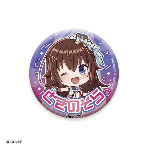 ときのそら