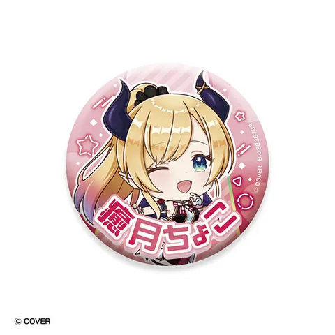 癒月ちょこ