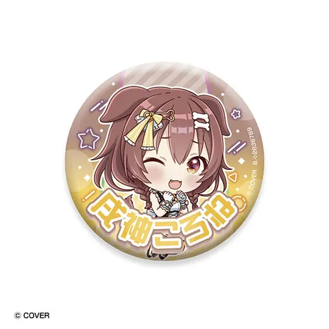 戌神ころね