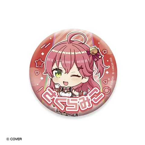 さくらみこ