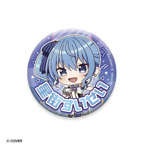 星街すいせい