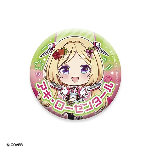 アキ・ローゼンタール