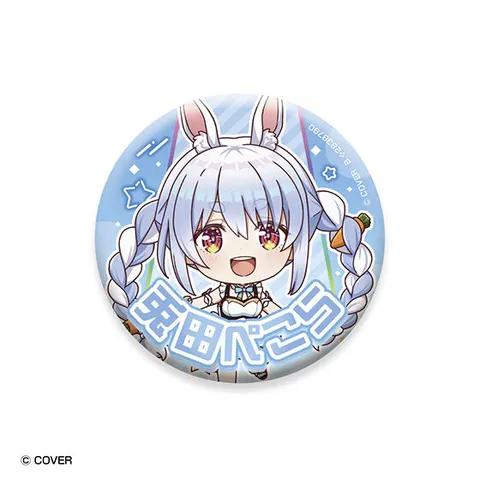 兎田ぺこら