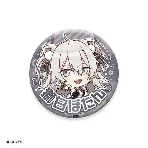 獅白ぼたん