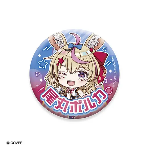 尾丸ポルカ