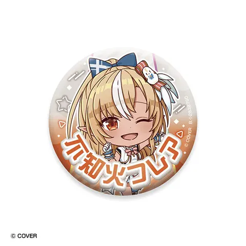 不知火フレア