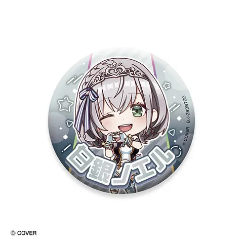白銀ノエル