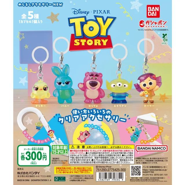 TOY STORY めじるしアクセサリー NEW