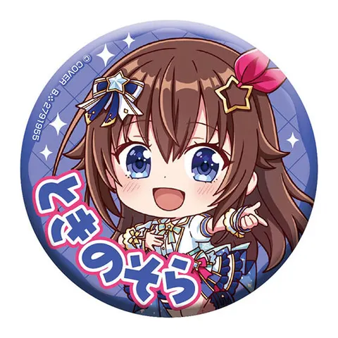 ときのそら