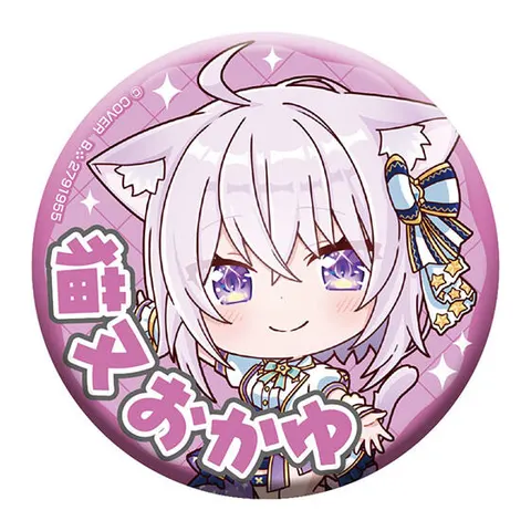 猫又おかゆ