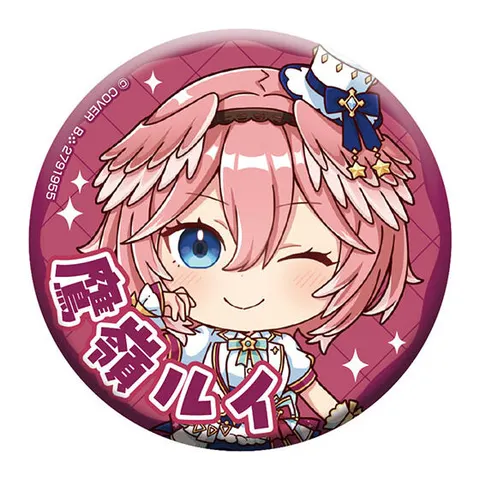 鷹嶺ルイ