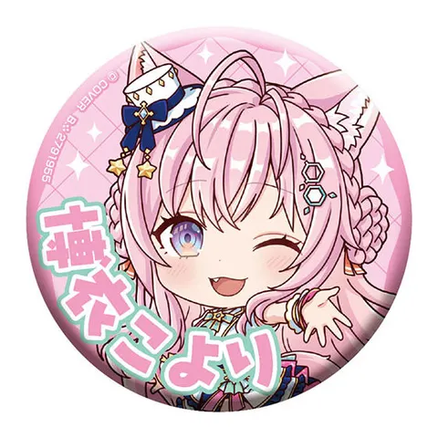 博衣こより