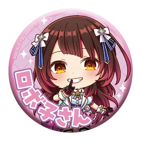 ロボ子さん