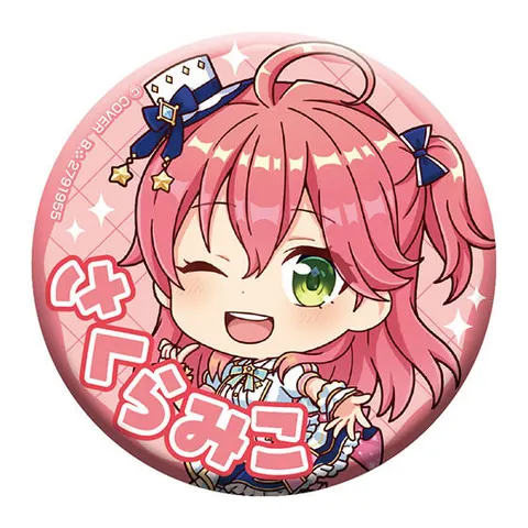 さくらみこ