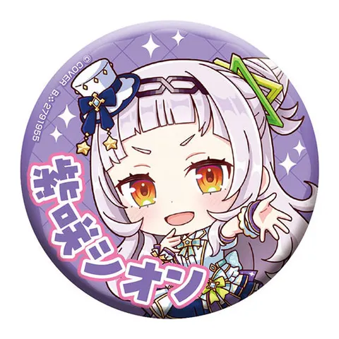 紫咲シオン