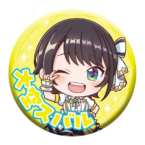 大空スバル