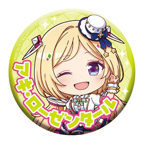 アキ・ローゼンタール