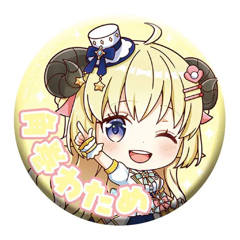 角巻わため