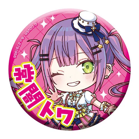常闇トワ