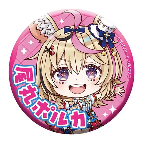 尾丸ポルカ