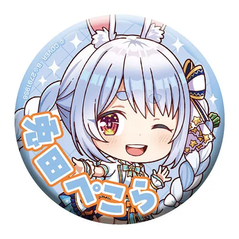 兎田ぺこら