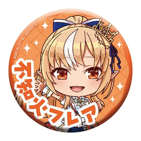 不知火フレア