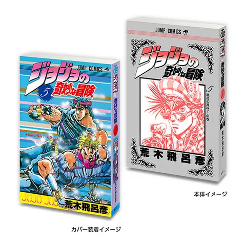 第２部 戦闘潮流
