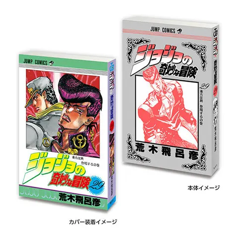 第４部 ダイヤモンドは砕けない