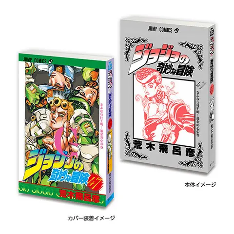 第５部 黄金の風