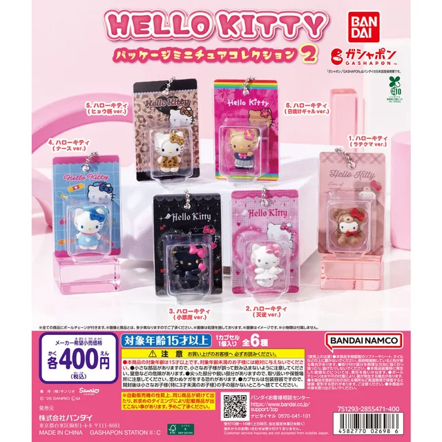 HELLO KITTY パッケージミニチュアコレクション2