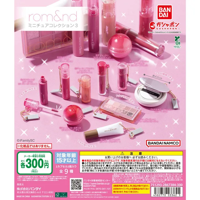rom&nd ミニチュアコレクション3