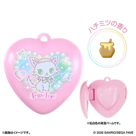 ミルキィ(ハチミツの香り)