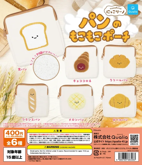 にっこりーノ　パンのもこもこポーチ
