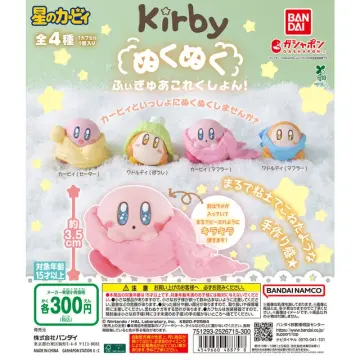 星のカービィ ぬくぬくふぃぎゅあこれくしょん！