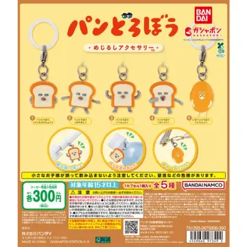 パンどろぼう めじるしアクセサリー