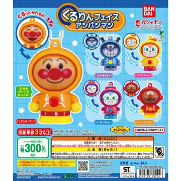 それいけ！アンパンマン くるりんフェイスアンパンマン