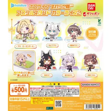 ホロライブ すわらせ隊 アクリルスタンド カラーライズ2