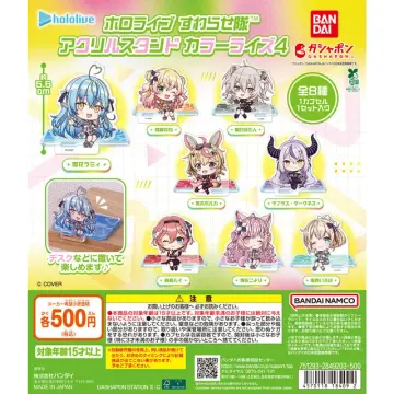 ホロライブ すわらせ隊 アクリルスタンド カラーライズ4