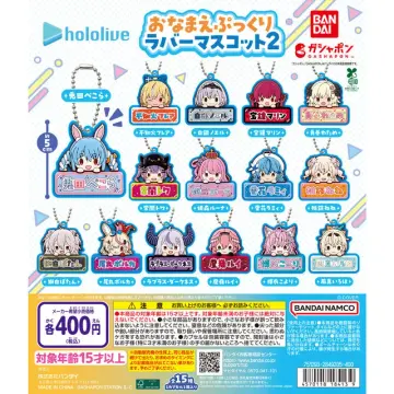 ホロライブ おなまえぷっくりラバーマスコット2