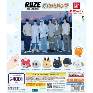 RIIZE ぷくっとリング