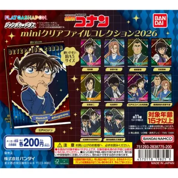 【ジャンボカードダス/フラットガシャポン】名探偵コナン miniクリアファイルコレクション2026